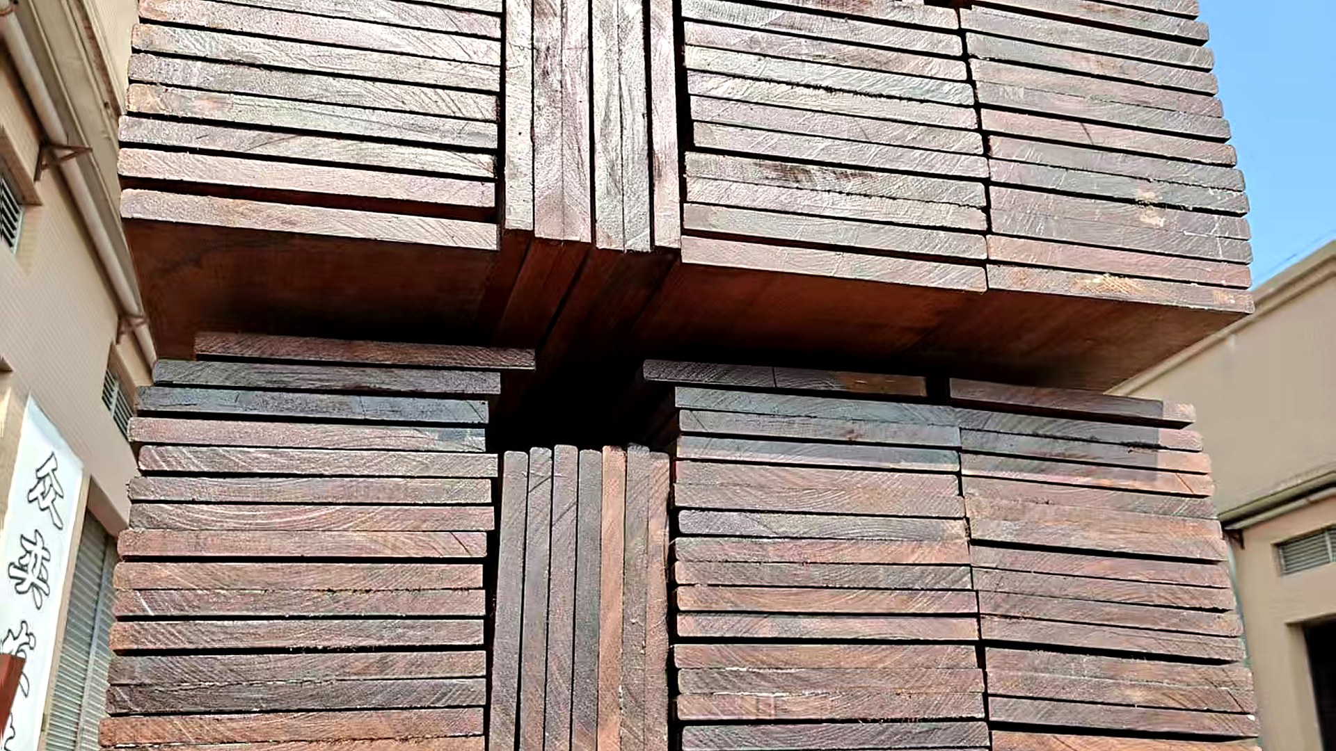 Offcuts Center